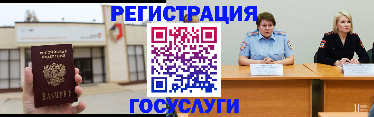 пропишу в квартире в Вытегре