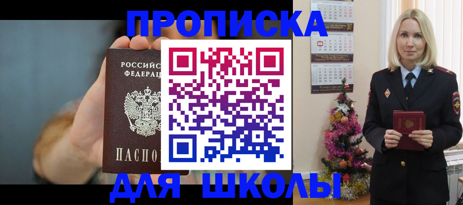 регистрация для дет. сада в Вытегре