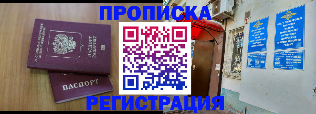 форма 3 в Вытегре